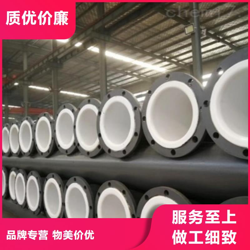 洛陽液堿專用襯塑管價格