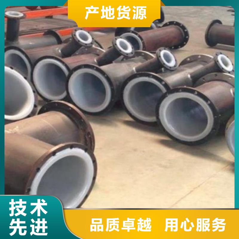 20#襯塑管全新廠家