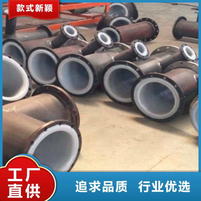 襯塑鋼管/工業(yè)廢水管道解說