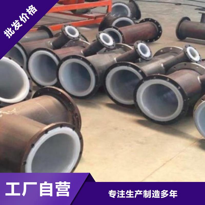 濮陽襯塑管道耐腐蝕，緩結垢