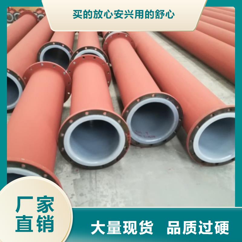 循環(huán)水襯塑管道排渣廠襯塑管