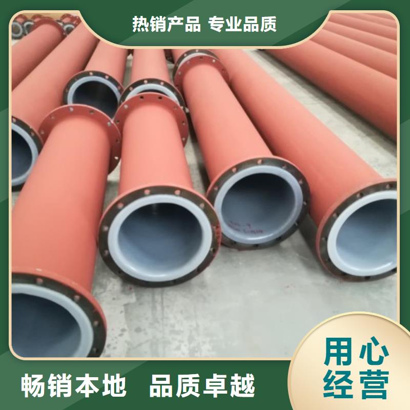 除鹽水襯塑管/海水管道定做