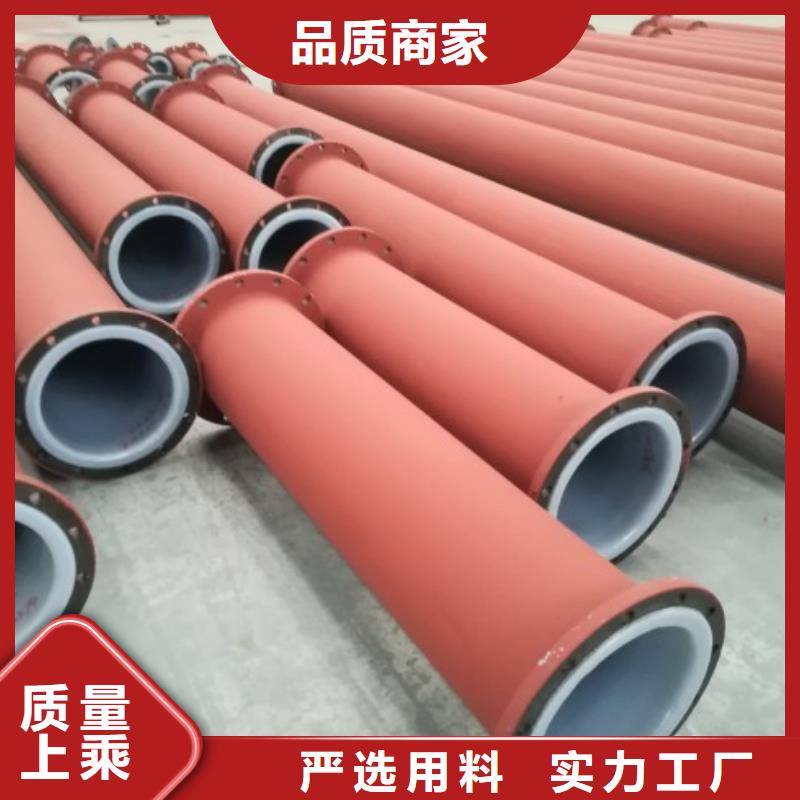 洛陽液堿專用襯塑管價格