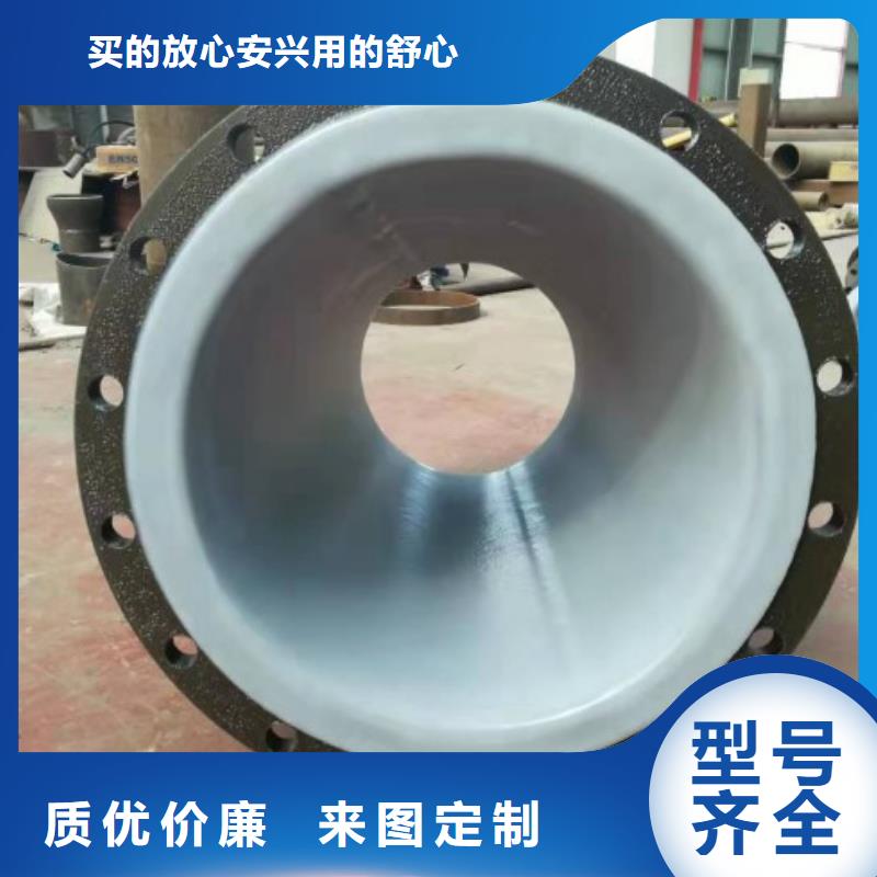钢衬超高分子复合管视频-钢衬超高分子复合管(中雄)覆盖地域西藏日喀则市岗巴|定结|阿里|山南|拉萨|林芝|那曲