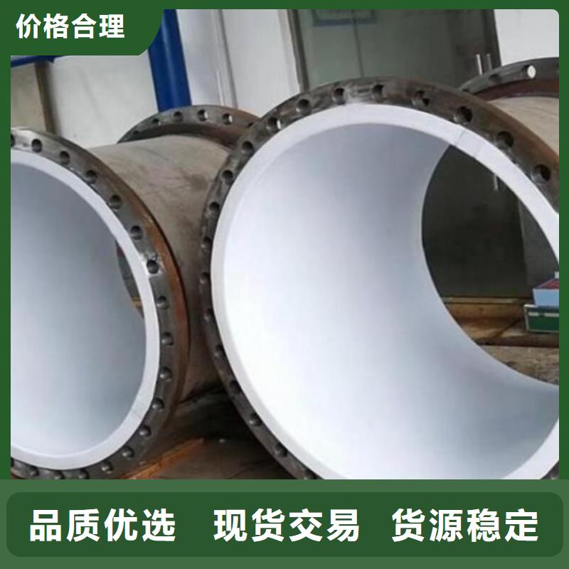 海水襯塑管制造工廠