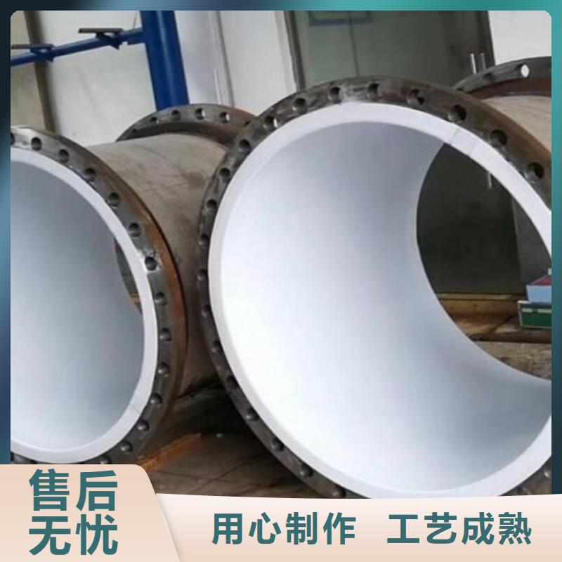 電廠襯塑襯塑管道品質沒得說