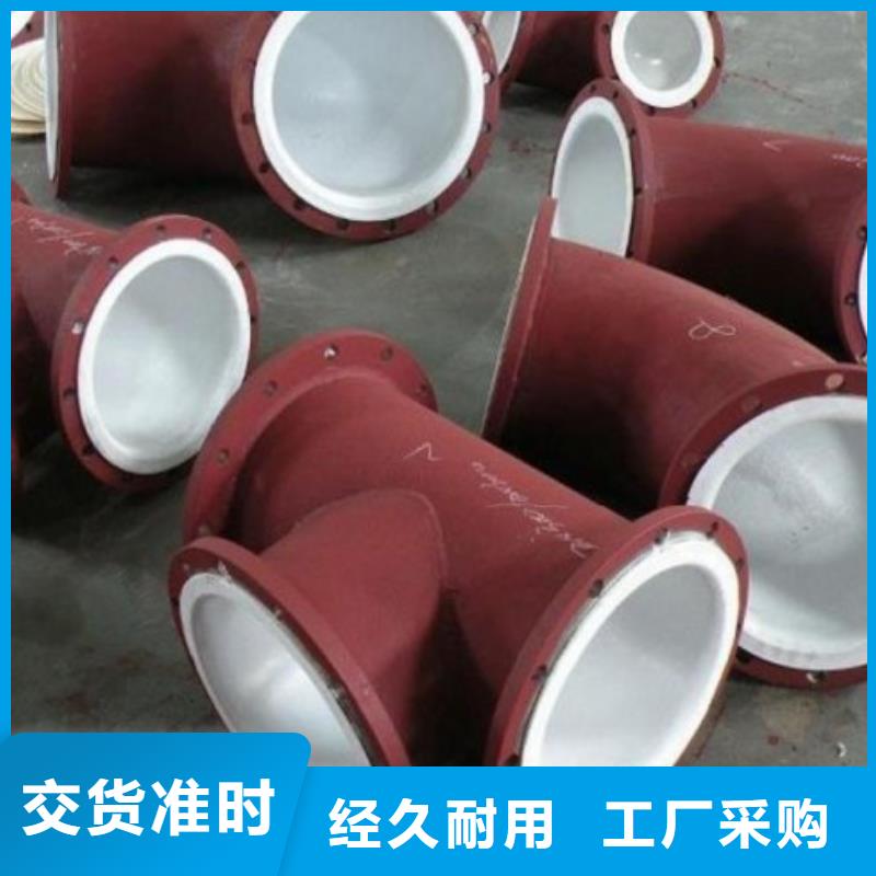 钢衬超高分子复合管视频-钢衬超高分子复合管(中雄)覆盖地域西藏日喀则市岗巴|定结|阿里|山南|拉萨|林芝|那曲