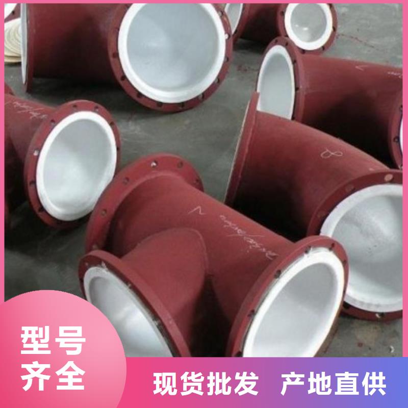 钢衬超高分子复合管视频-裕华|栾城|张家口|保定|沧州|邯郸|廊坊|衡水|邢台钢衬超高分子复合管厂家货源-中雄管业(石家庄市分公司)