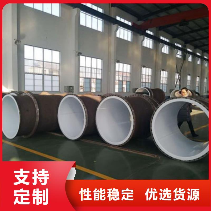 昌黎縣襯塑管道圖片