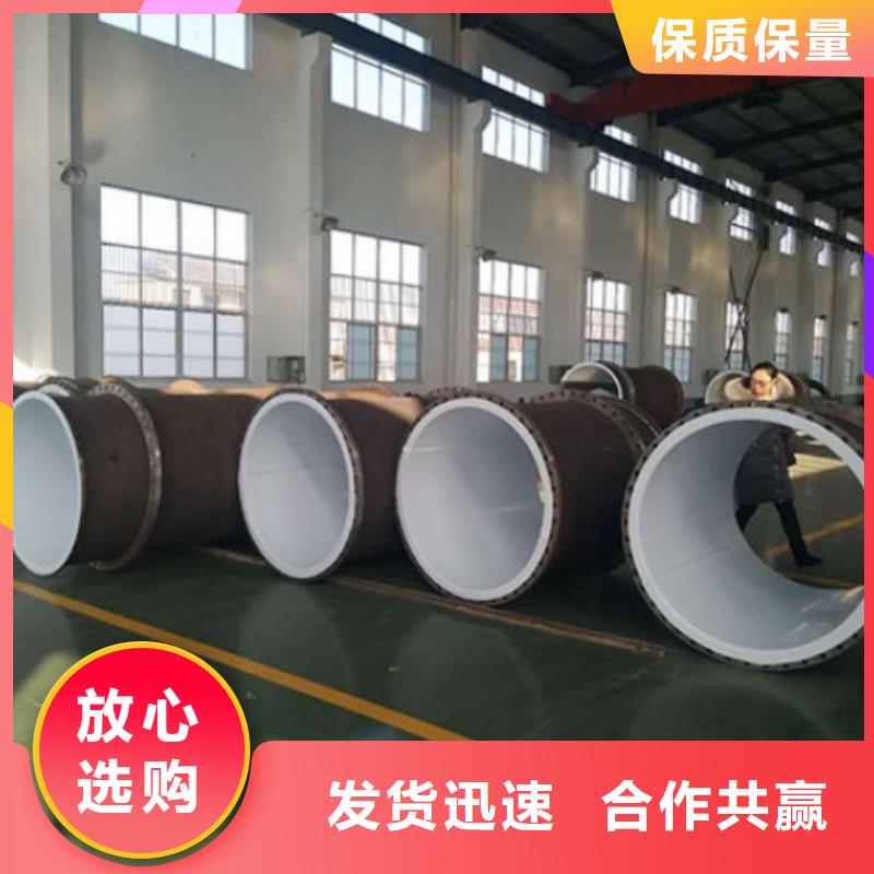 洛陽襯氟管道規(guī)格