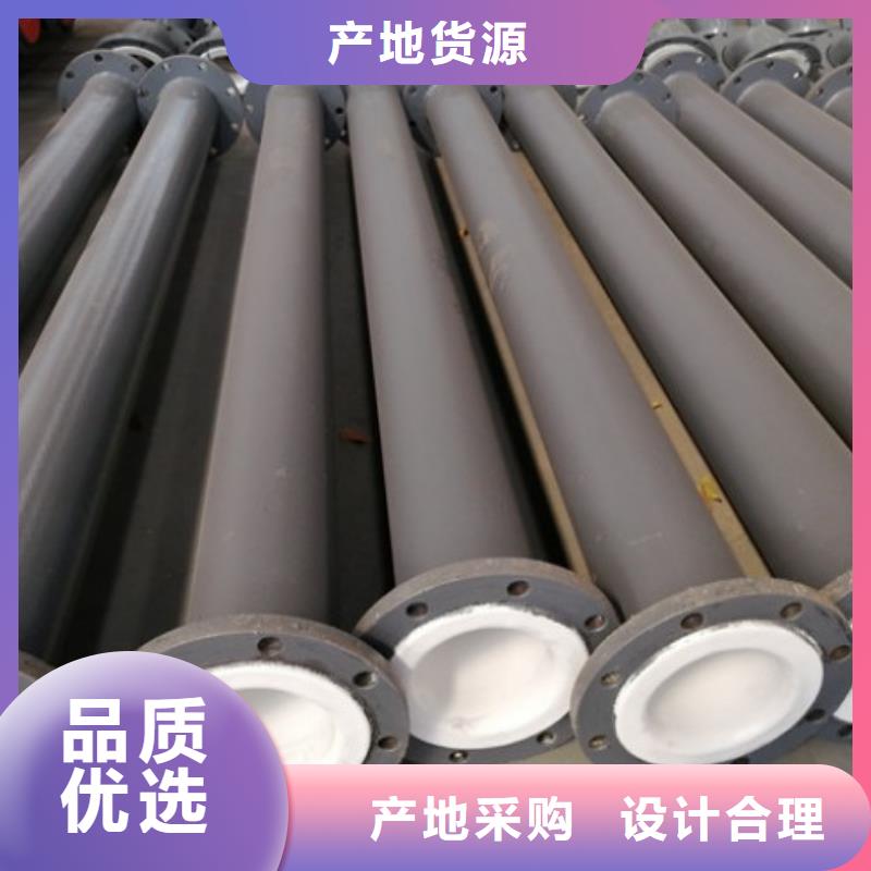 衬塑管泥浆管道质量无忧