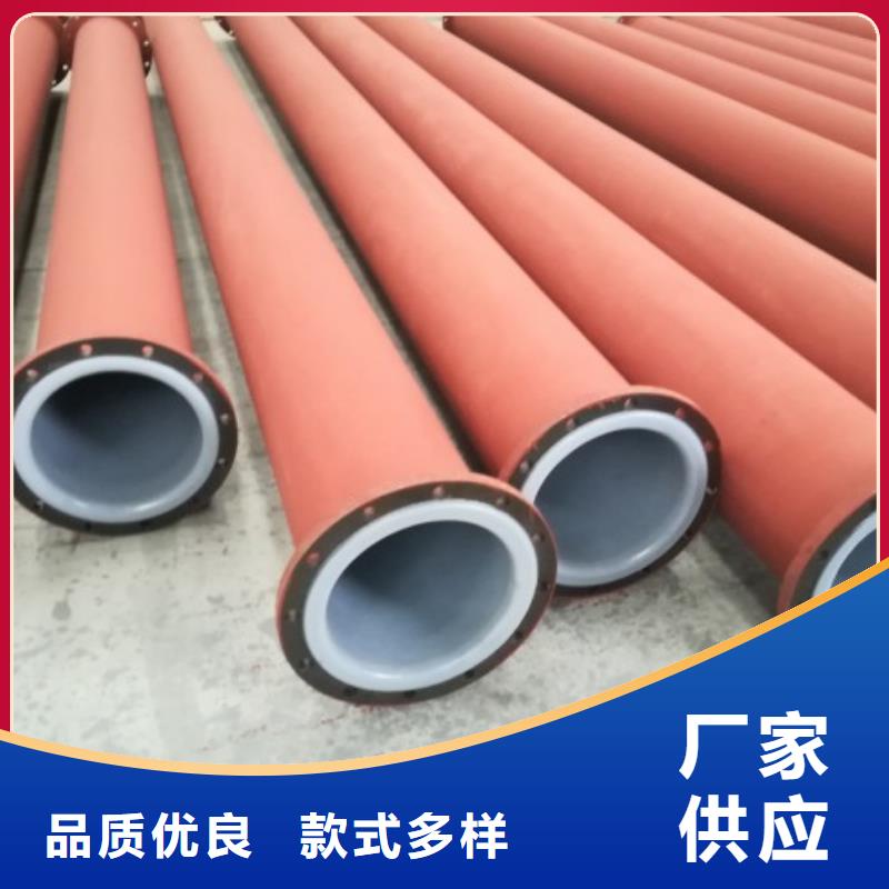 衬塑管泥浆管道质量无忧