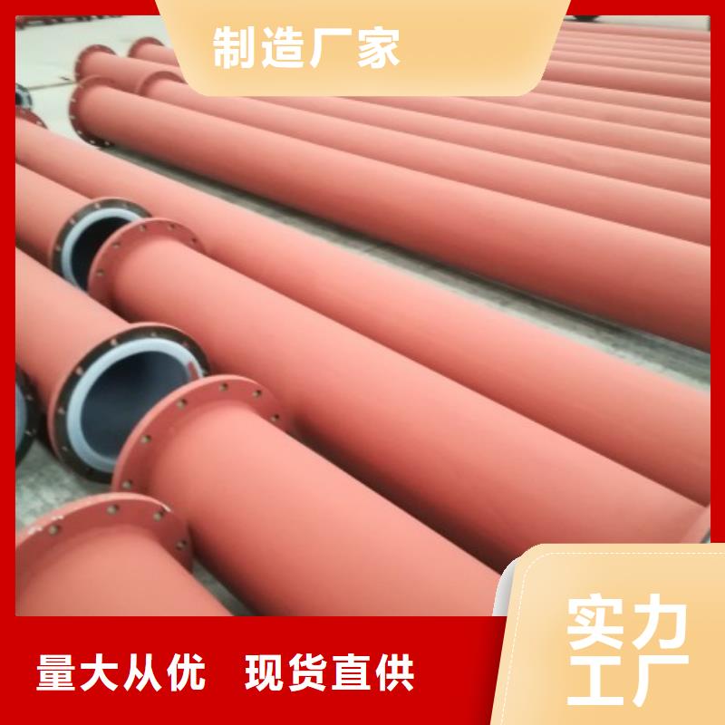 電廠襯塑襯塑管道品質(zhì)沒得說