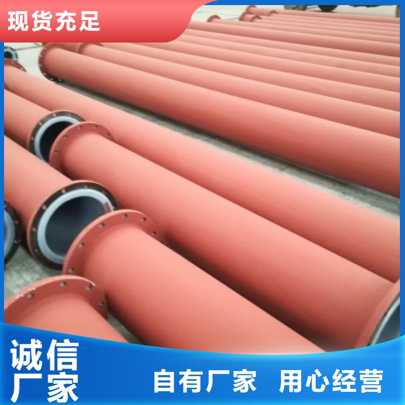襯塑管泥漿管道用途廣泛