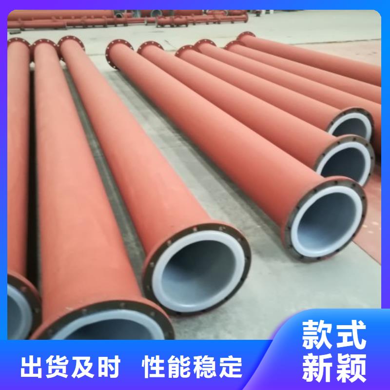衬塑管钢衬超高分子复合管细节展示
