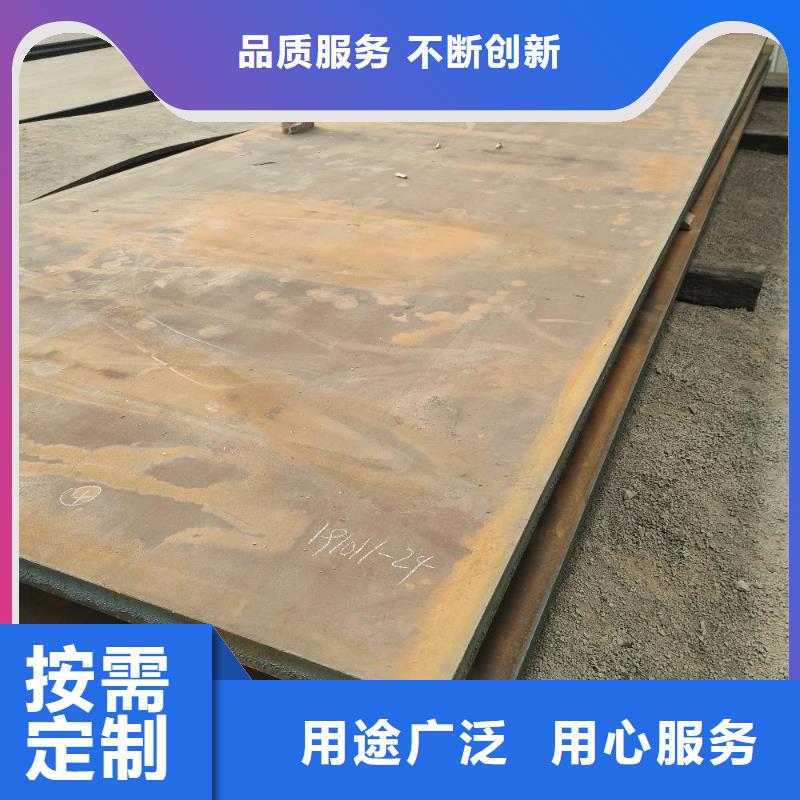 新余耐磨500耐磨板化學成分