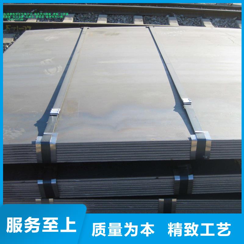Q345GNH鋼板零售價格