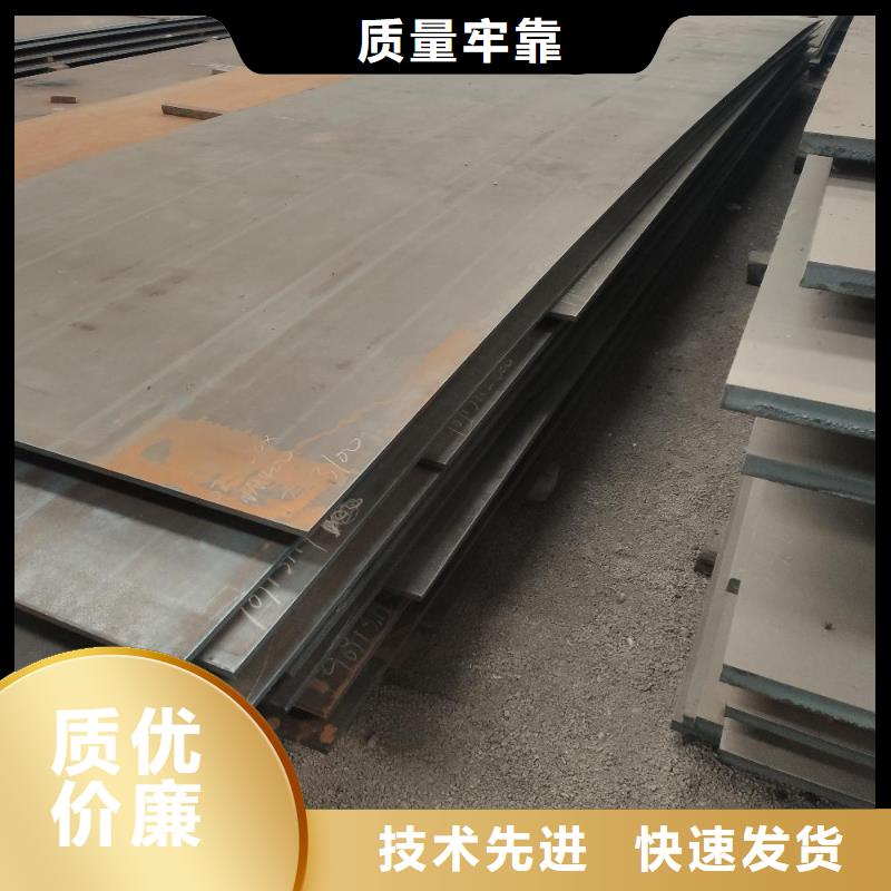 置頂信息漣鋼NM550耐磨鋼板大量現貨/優惠