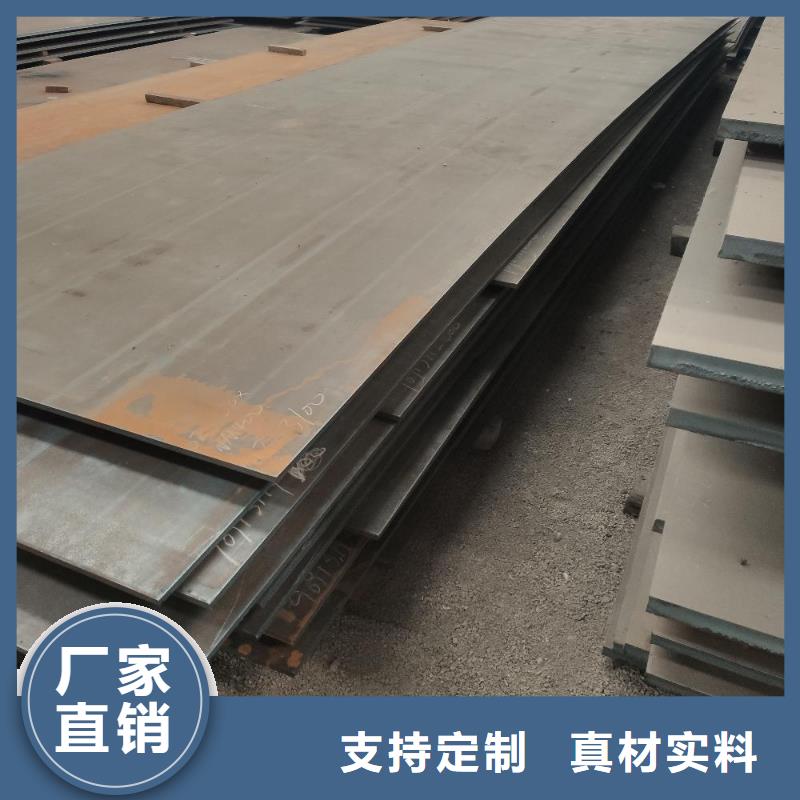 Q345NH鋼板廠家在哪