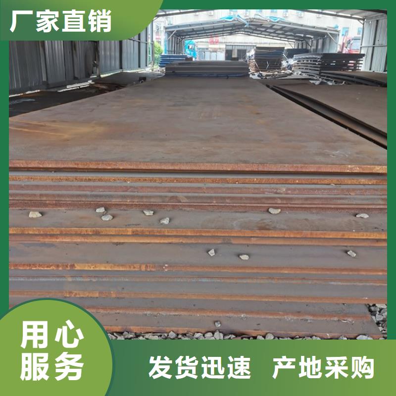 10個厚Mn18Cr2鋼板