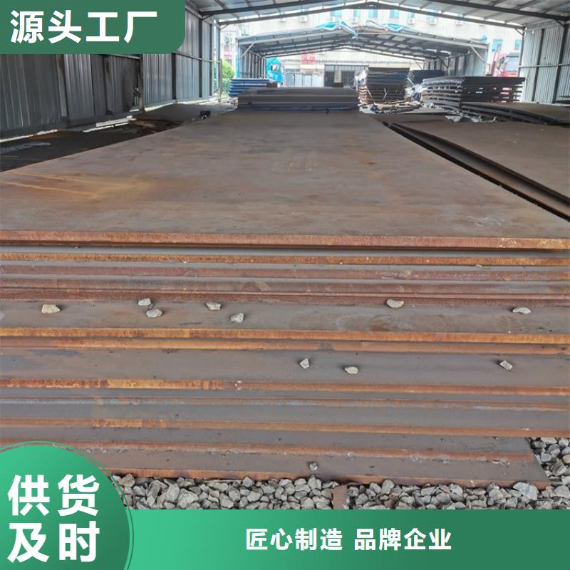 武鋼NM500鋼板和13Mn耐磨板區(qū)別