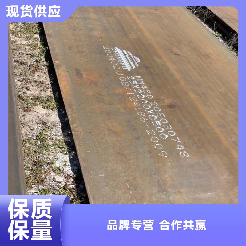信息新余耐磨鋼板NM550代理廠家