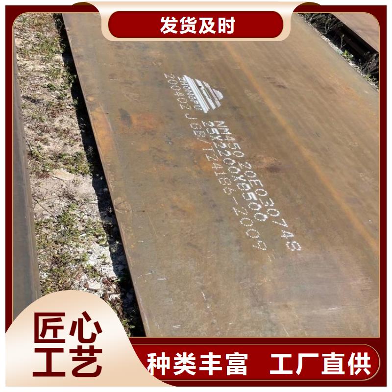 萊鋼耐磨板NM500專(zhuān)業(yè)生產(chǎn)廠(chǎng)家