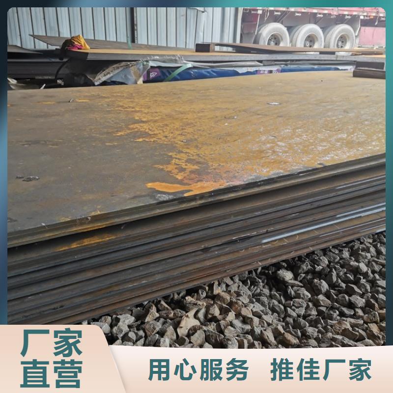 漣鋼NM450鋼廠直發