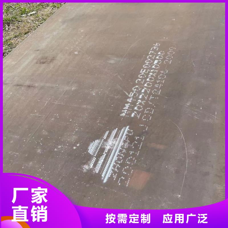 漣鋼NM360耐磨板廠家在哪