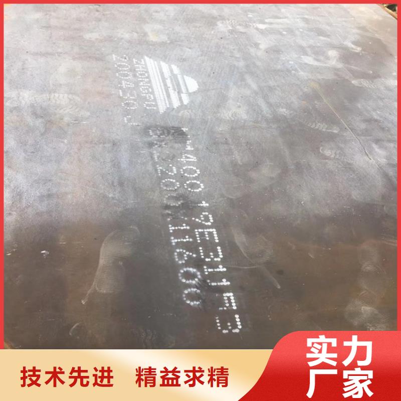 萊鋼NM600耐磨板價格