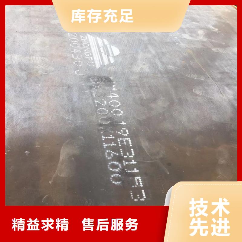 寶鋼NM360固溶交貨