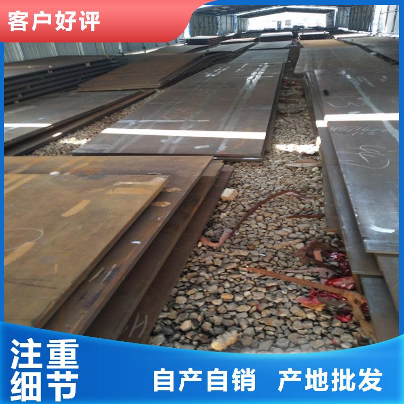 Q345NH鋼板廠家在哪