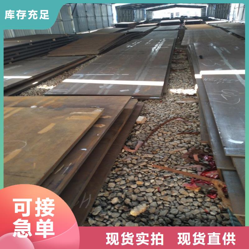 寶鋼耐磨500耐磨板制造工藝廠家