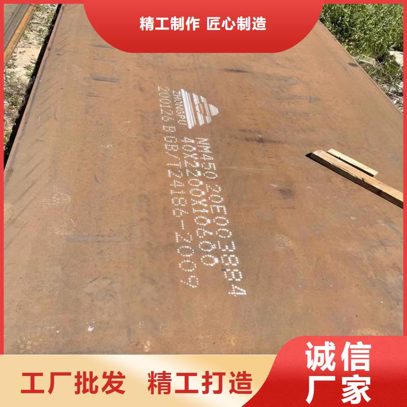 耐磨鋼板-耐磨鋼板廠家經久耐用