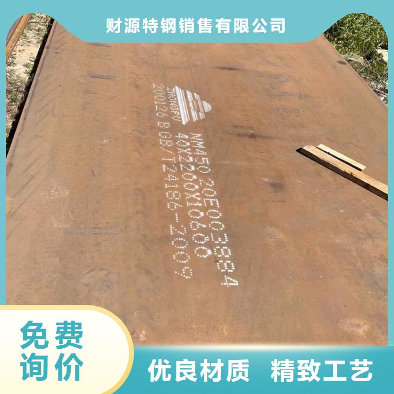 新鋼NM500鋼板山東代理現貨