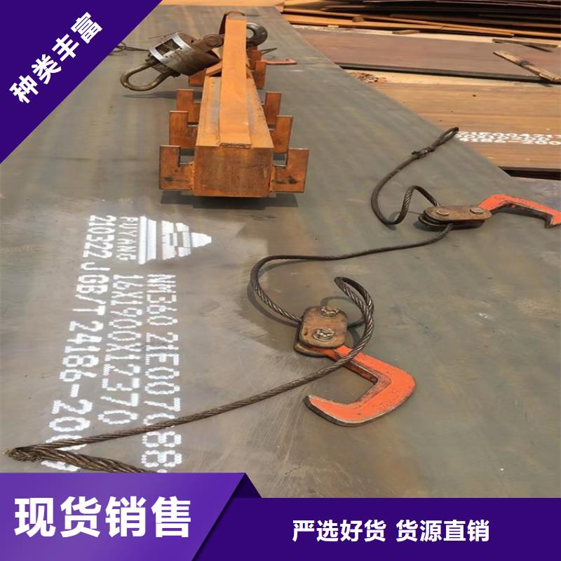 Q355NH鋼板廠家
