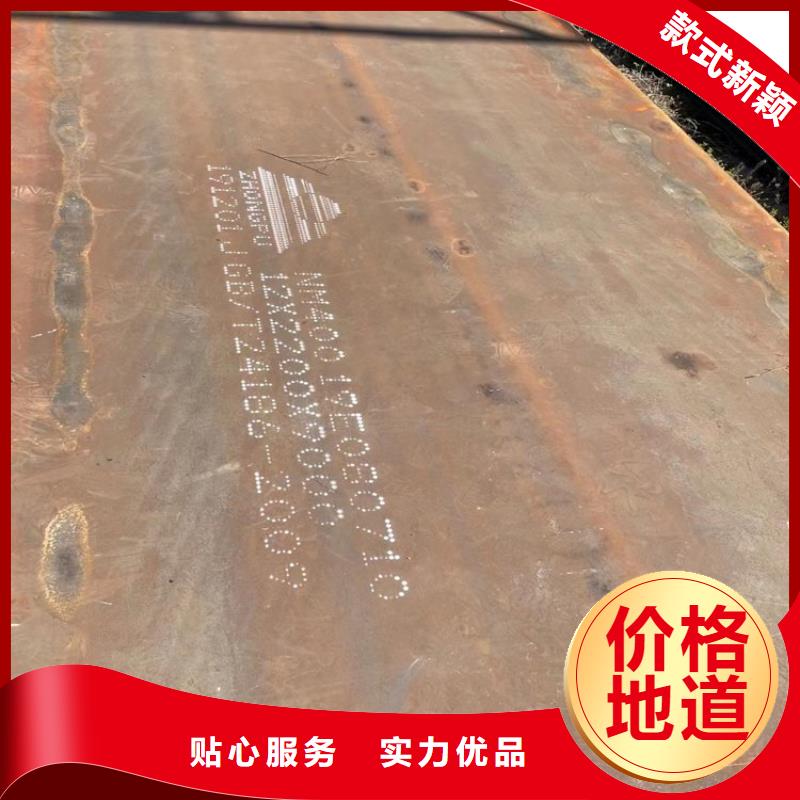 萊鋼NM600耐磨板價格