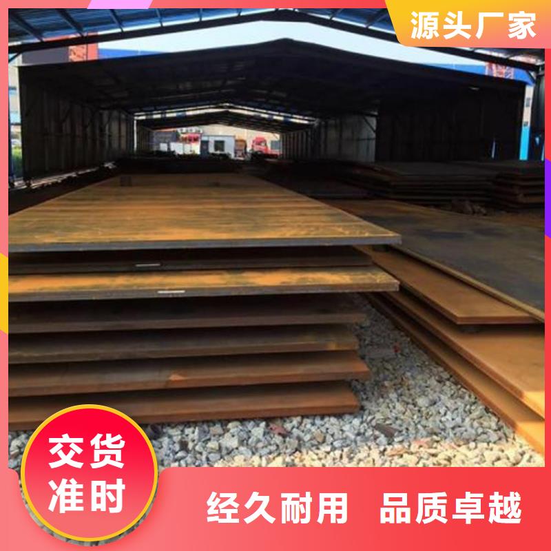 Q355NH鋼板工程專用材料
