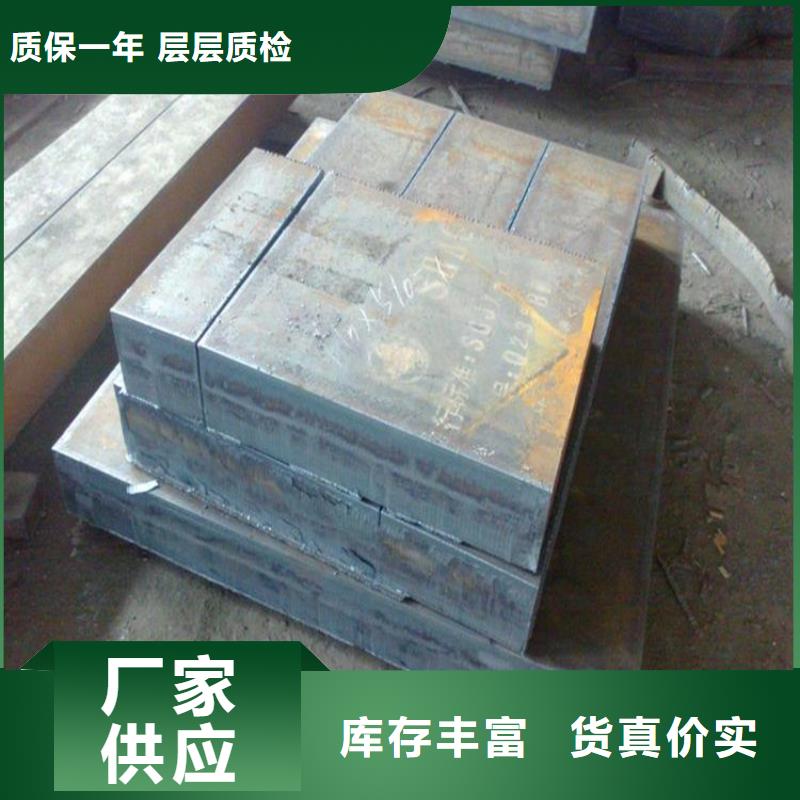 q460鋼板和高強板區別