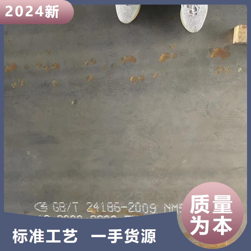 舞钢耐磨NM400钢板叉车专用