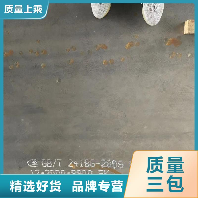 耐磨鋼板NM450今日價格