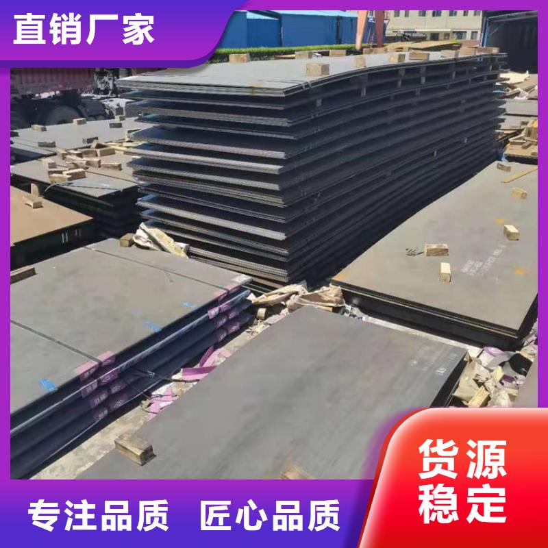 Q235NH耐候鋼板附帶材質單