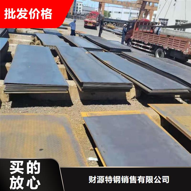 萊鋼耐磨鋼板NM450廠家現貨供應