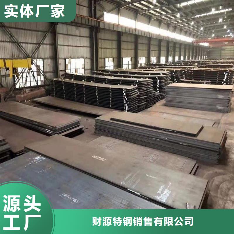 置頂信息Q355GNH耐候板廠家電話