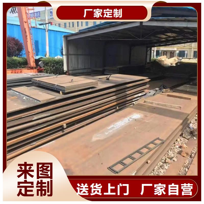 現貨HARDOX550耐磨鋼板電氣機械用途廣