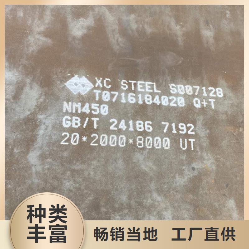 q460E鋼板現貨