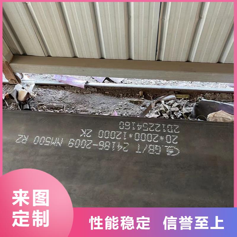 Q345GNHL耐候鋼板現貨切割