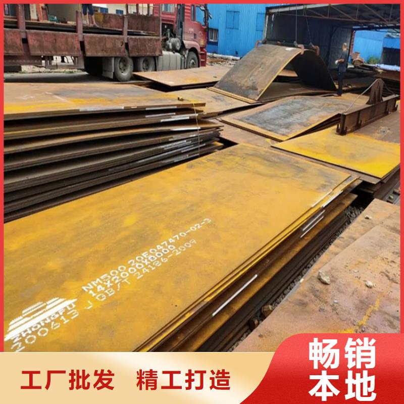 耐磨NM450鋼板可以切割嗎