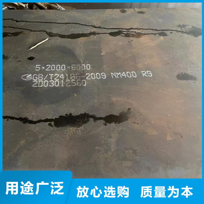 NM360耐磨鋼板鋼材多錢一噸