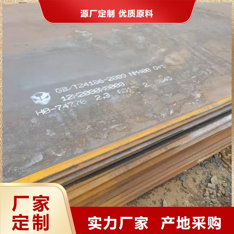 寶鋼NM500鋼板信息